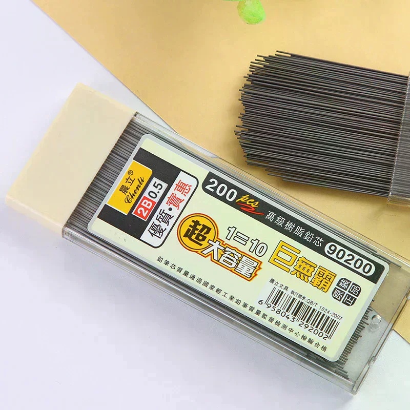0.5/0.7mm 2B 기계식 연필심 리필 스케치 드로 - Mechanical Pencil Lead 리뷰 및 가격