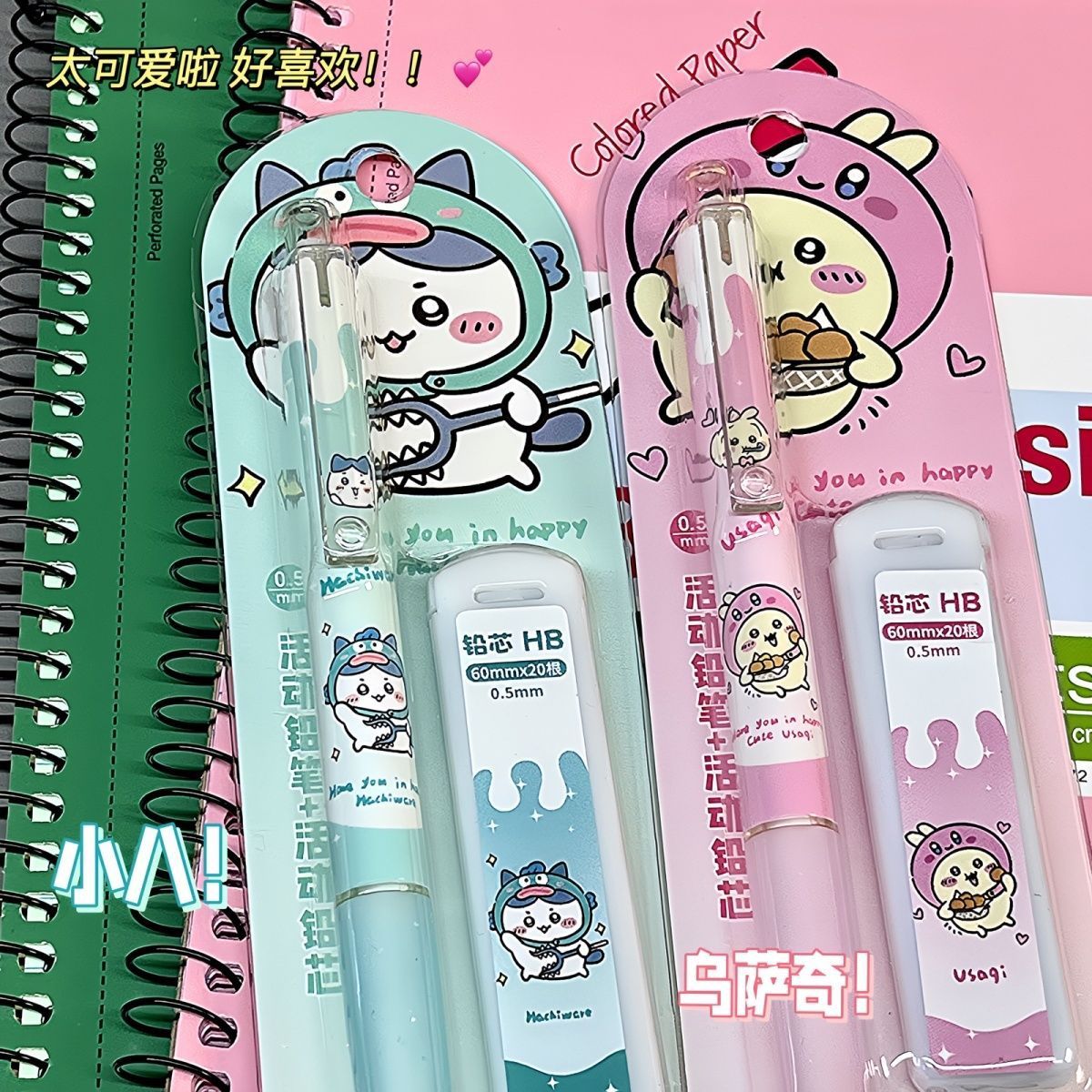 Jiikawa 기계식 연필 학생용 귀여운 만화 연필 0 - Mechanical Pencil Lead 리뷰 및 가격