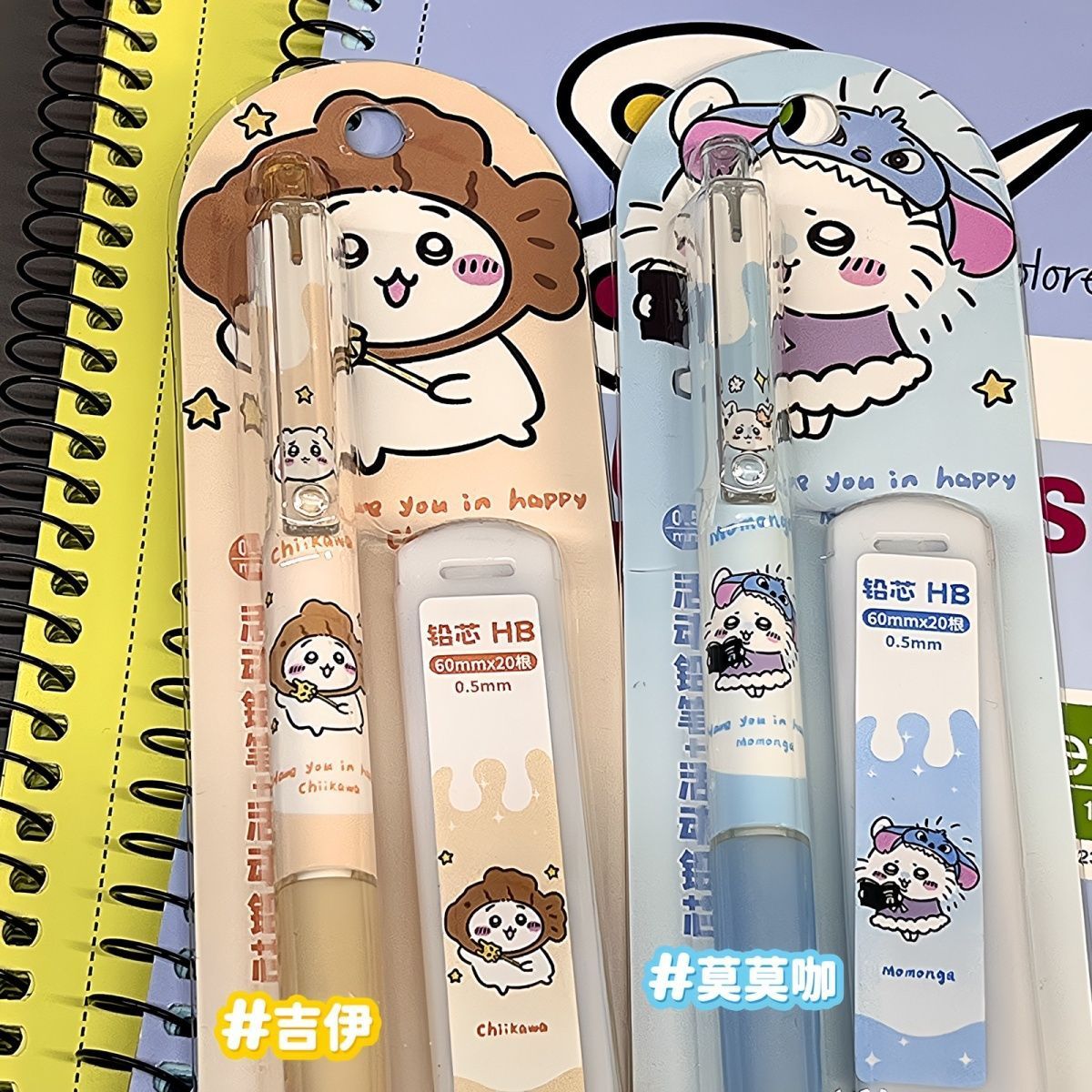 Jiikawa 기계식 연필 학생용 귀여운 만화 연필 0 - Mechanical Pencil Lead 리뷰 및 가격