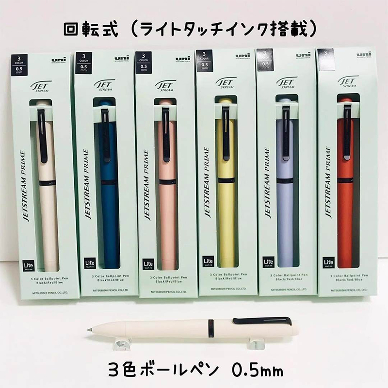 1pc 일본 UNI JETSTREAM 프라임 다기능 펜 - Stationery Supplies Business 리뷰 및 가격