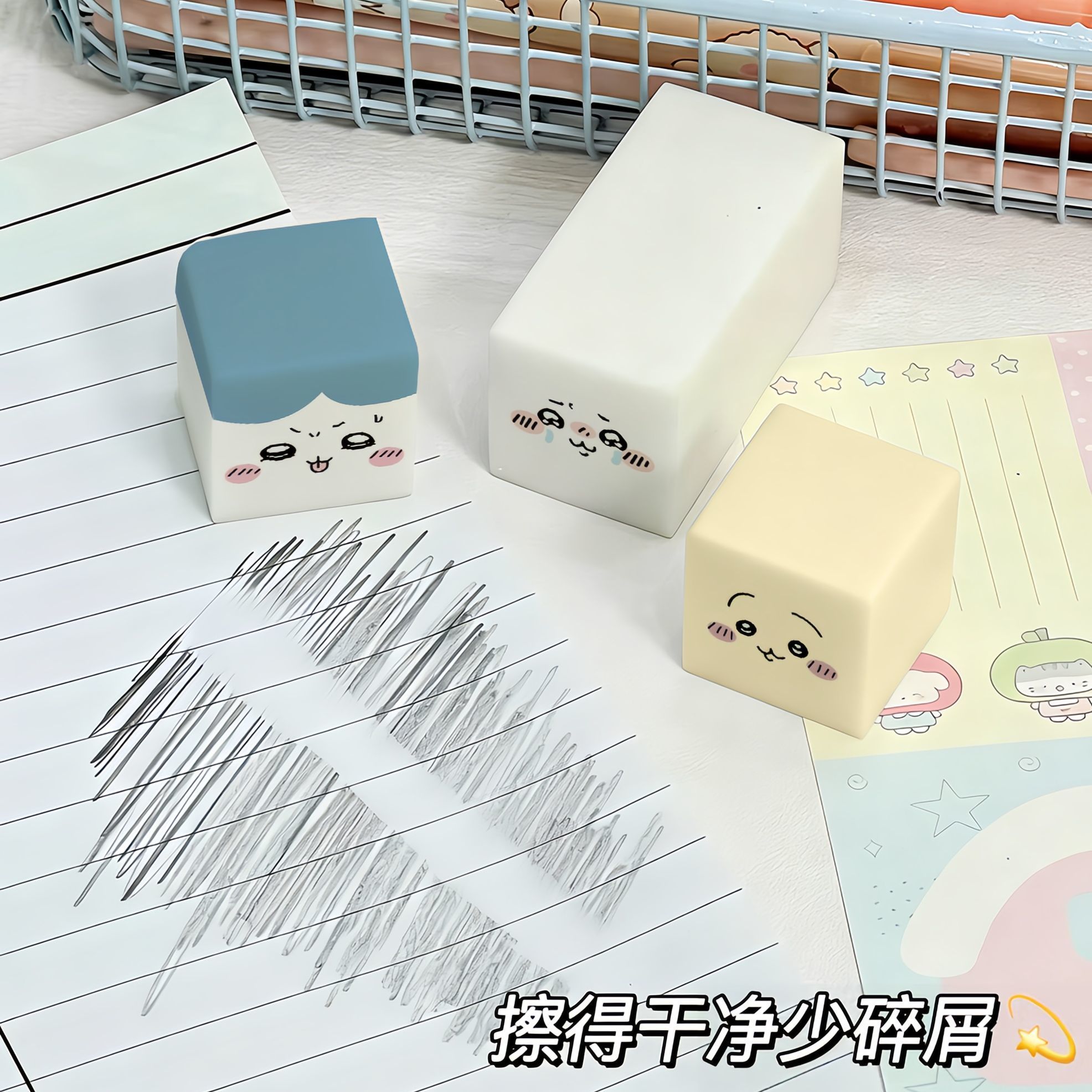 치이카와 지우개 귀여운 만화 고무 깔끔한 지우기 먼지  - Stationery Supplier 리뷰 및 가격