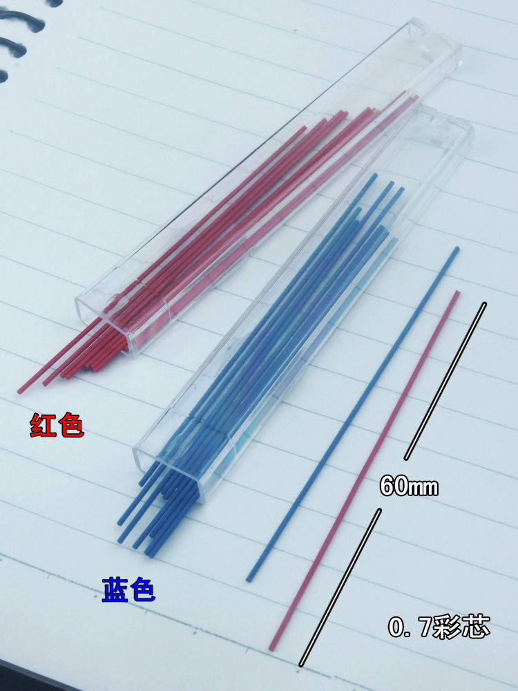 컬러 기계식 연필 리드, 연필 리필, 학생 0.9, 0 - Mechanical Pencil Lead 리뷰 및 가격